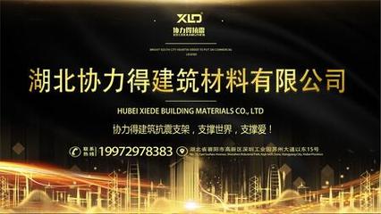 守護生命線與安全線 抗震支吊架、管廊抗震支吊架與消防抗震支吊架的重要性