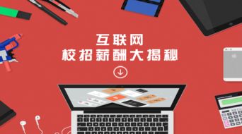 牛耳教育 長沙IT職業(yè)教育的領航者，打造高技能計算機軟件人才