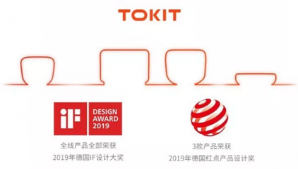 純米科技旗下TOKIT品牌 以移動互聯(lián)網(wǎng)技術(shù)撬動互聯(lián)網(wǎng)廚電新藍(lán)海